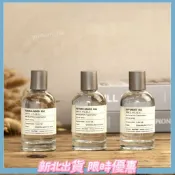 【持久淡香】實驗室香水 私家小眾中性檀香 佛手柑 清新少女學生香水 檀香香水 持久香水 即期香水出清 100ML