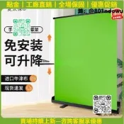 【熱賣】【點金】-臺灣現貨丶加厚綠幕背景布摳像加厚綠色帶支架攝影綠布扣圖支麥太保