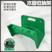 蝴蝶衛浴 【台製 水管收納架】壁掛架