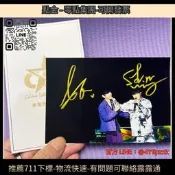 正貨免運嗨購節&『沖冠』臺灣明星JJ林俊傑JY周傑倫親筆簽名照媥3款合照定妝照
