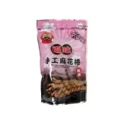 (店+)【福味】小琉球手工麻花捲 (75g/200g) 