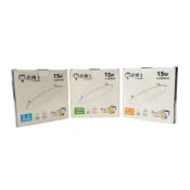 (店+)【亮博士】亮博士 LED 15W超薄崁燈 高亮度 白光 黃光 自然光