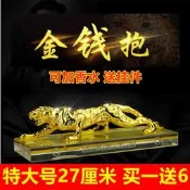 台灣現貨創意金錢豹汽車用品車載香水車上招財豹子高檔車內裝飾品擺件男士  露天市集  全台最大的網路購物市集