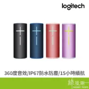 Logitech 羅技 UE BOOM 4 無線藍芽喇叭 環繞音場 重低音 自定義EQ IP67防水防塵 藍芽音響