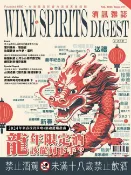 樂天Kobo電子書 酒訊雜誌NO．211【電子書】