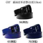 《典將體育》SSK GST 棒球 壘球 GST31 皮帶