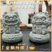 青砂石暴富開運茶寵 茶寵擺件 精品高檔創意可養茶具配件 茶桌茶玩 小龙仔一對  開運小物 舞龍舞獅