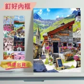 (店+)【Manto】台灣製DIY數字油畫-歐洲畫境系列|超取專用大小