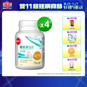 葡萄王  醣安欣2.0複方膠囊(30粒x4盒)
