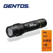 ALL SPLENDID 【Gentos】Magnum專業可調焦手電筒- USB充電 300流明 IP66 MG-845R 充電池直接充電