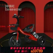 奢匯台 【店長推薦 可打統編】兒童三輪車腳踏車1-2-3-5歲大號兒童腳蹬車嬰幼兒初學者自行車