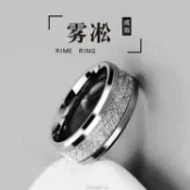【高級鈦鋼】不掉色戒指男 可水洗永久 男士潮牌指環 男款 個性簡約設計 鈦鋼戒指 克羅心戒指 戒指 純銀 寬版戒指
