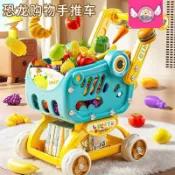 ⭐️限時優惠⭐️【喜迪奇】購物車玩具寶寶小手推車兒童過家家切切樂超市男女六一禮物