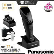含關稅 日本製 Panasonic ER-GP82 專業級電剪 電動理髮器 國際電壓 沙龍級 線性馬達 業務用 GP80