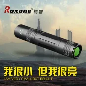 又敗家@Roxane美國CREE迷你型12cm長XPE-R3強光手電筒A10手掌型Px6防水電筒LED電筒掌上型mini強光LED手電筒適水電工抄表巡表登山露營【全館299超取免運】【APP下單點數4倍送】