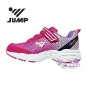 JUMP 將門 童鞋 透氣 抗菌 防臭 超輕量 運動鞋 慢跑鞋 [605] 桃紫 MIT台灣製造【巷子屋】