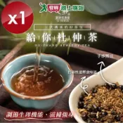 麗紳和春堂 給你杜仲茶 10包/入-1入組【愛買】