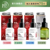 我的心機 高濃萃特殊調理系列 (菸醯胺+1%傳明酸/杜鵑花酸+玻尿酸/32%多重果酸) 毛孔 細緻 發光 白皙 煥膚