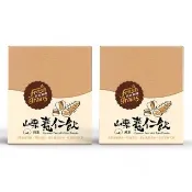【長青穀典】山藥薏仁飲 2盒組(30g×10包/盒 綜合穀粉 山藥粉 薏仁粉 伴手禮 春節)