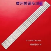 松下43寸TH-43C410KTH-43DS630WTH-43E410W燈條IC-A-HWCC42D48