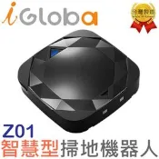 福利品 iGloba COOL酷掃 Z01 鑽石型 智慧多功能掃地機器人 ◆單鍵操作,自動完成清掃