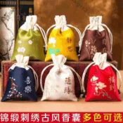 香包空袋端午節香包 香囊 袋空袋裝艾葉蚊 香囊 包成品 漢服 古風 刺繡 掛件