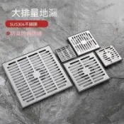 『哆啦A夢百寶袋』👍口碑304不鏽鋼地漏防臭浴室庭院天台花園大尺寸別墅大排量大口徑110管
