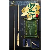 F.S 豐收漁具 【皇竹 】超輕量 仿竹節式蝦竿 6尺/7尺 釣蝦竿 軟調蝦竿 約6/4調性 蝦竿 釣蝦