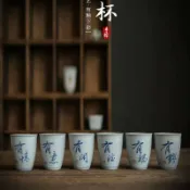 喜挖2店 仿古青灰聞香杯小可杯手寫有德釉下彩茶杯主人杯創意陶瓷功夫茶具