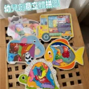 台灣出貨 現貨 幼兒木製立體動物拼圖 木製拼圖 親子互動益智玩具