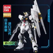 萬代敢達拼裝模型 MG 1/100 Gundam RX-93 Nu 汼高達 卡版 Ver.Ka