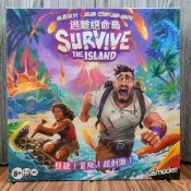 【桌遊侍】逃離絕命島《免運.不需要牌套》 實體店面快速出貨 逃離亞特蘭提斯.派對遊戲.心機桌遊.全新改版.全新美術