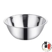 (店+)304不鏽鋼打蛋盆【賀亞批發】304打蛋盆 不銹鋼打蛋盆 打蛋盆 鋼盆 攪拌盆 沙拉盆