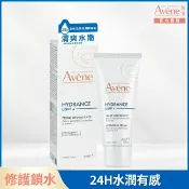 屈臣氏Watsons 雅漾24H全效活泉保濕精華乳_清爽型 40ml