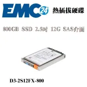全新 EMC 伺服器硬碟 005051591 800GB 2.5吋 SAS介面 12Gb SSD Unity系列