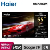 SANJING三井3C 【Haier 海爾】55型 4K AI Google TV 顯示器 H55K85GUX｜含基本安裝【三井3C】