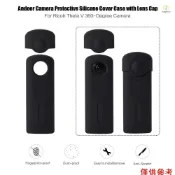 RICOH Andoer 相機保護矽膠套帶鏡頭蓋適用於理光 Theta V 360 度相機 T1V