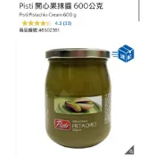《好市多》Pisti 開心果抹醬 600公克