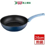 愛買線上購物 ASD 北歐B系列不沾深煎鍋26cm 鍋子 鍋具 不沾 煎鍋【愛買】