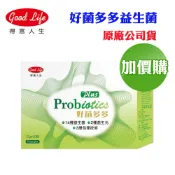 【得意人生】得意人生好菌多多養樂多風味(2gx60包x1盒)加價購(原廠公司貨)