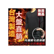 (店+)發熱衣熱銷冠軍 台灣製 新一代 加厚刷毛保暖男內衣 居家褲 刷毛褲 保暖褲 衛生衣衛生褲 套裝睡衣