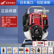 【大流量水泵】抽水機 引擎抽水機 四衝程大功率 手提抽水機 抽水機農用家用 二行程抽水機 自吸式抽水機 農用抽水機
