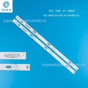[新詳]24寸適用TCL-240D-2X4 1028 4CT-LB240T-DL1 T24D16DH-02B背光燈