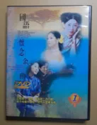 SD07 國語懷念金曲卡拉OK  DVD 可伴奏或伴唱