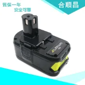 紫菀百貨店 適用於利優比Ryobi 18VB BID-1801M/P103/P104/P108電動工具 鋰電池