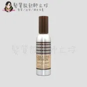 立坽『造型品』瀧川公司貨 FIOLE 幾何圖騰蓬鬆噴霧150ml IM03