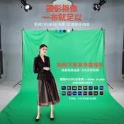 【吉星】綠幕摳像布加厚影棚設備攝影拍照網紅直播背景布白色黑色綠布背景