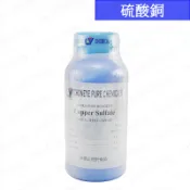 【建昌儀器】硫酸銅 Copper Sulfate - 500g  📌附收據📌