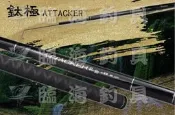 ★臨海釣具旗艦館★24H營業 /PROTAKO 上興 鈦極 手竿 福壽竿 池釣竿 戰鬥竿 池釣