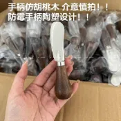 【廚房必備】一諾廚房 仿胡桃木 不鏽鋼 黃油 果醬 抹刀 抹醬 奶酪 抹面包 芝士 奶油 開心果醬 果醬抹刀